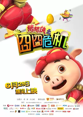 www黄色免费